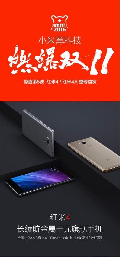 499元要疯！一图彻底看懂红米4/红米4A