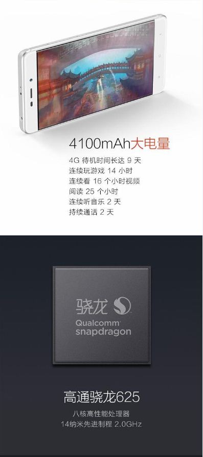 499元要疯！一图彻底看懂红米4/红米4A