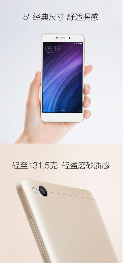 499元要疯！一图彻底看懂红米4/红米4A