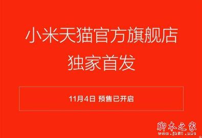 499元要疯！一图彻底看懂红米4/红米4A