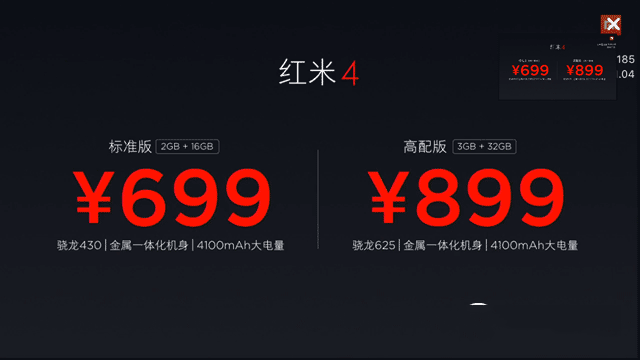 红米4是双卡吗 红米4支持双卡双待吗?