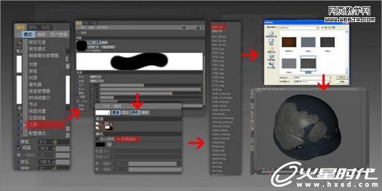 3ds Max打造Q版反恐警察玩具人偶