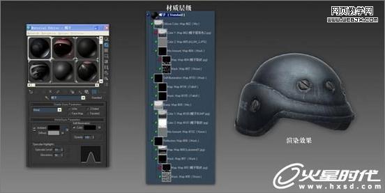 3ds Max打造Q版反恐警察玩具人偶