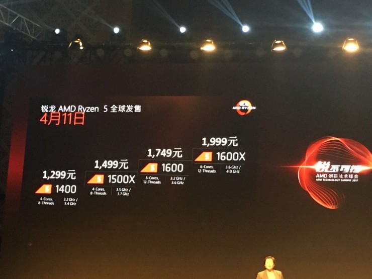 AMD Ryzen 5发布，英特尔还准备&ldquo;挤牙膏 &rdquo;吗？