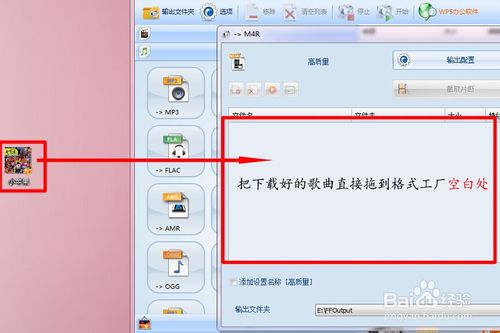 超简单苹果手机铃声怎么下载与设置?无需越狱