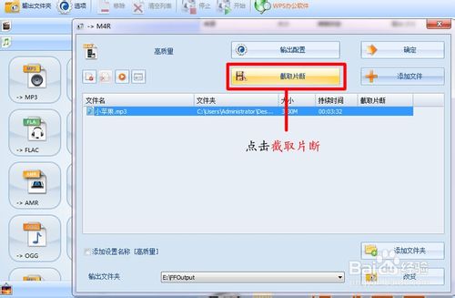 超简单苹果手机铃声怎么下载与设置?无需越狱
