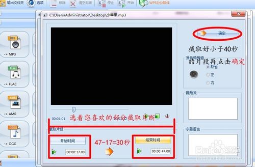 超简单苹果手机铃声怎么下载与设置?无需越狱