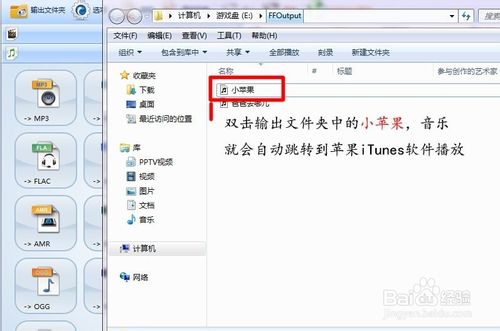 超简单苹果手机铃声怎么下载与设置?无需越狱