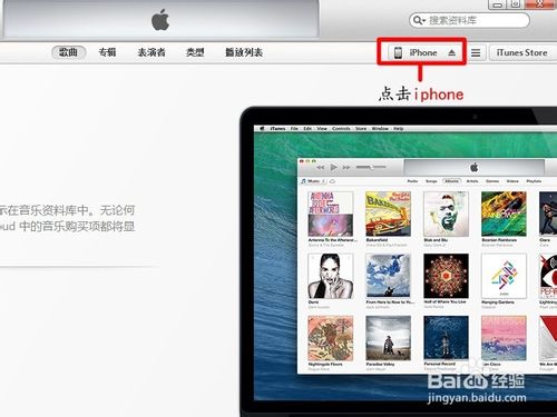 超简单苹果手机铃声怎么下载与设置?无需越狱