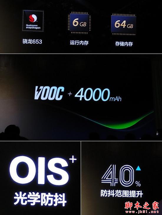 P61019-203436 R9s Plus 特色.jpg OPPO R9s / R9s Plus现场上手:10月28日/12月份开售