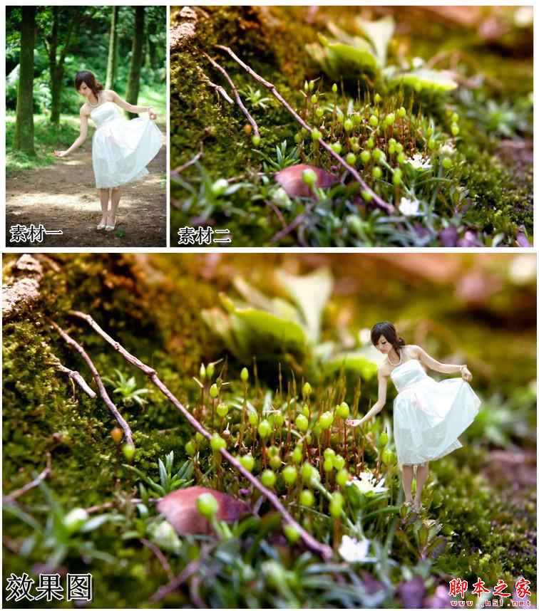 为你开启探险奇幻之旅 美图秀秀打造小人国效果 