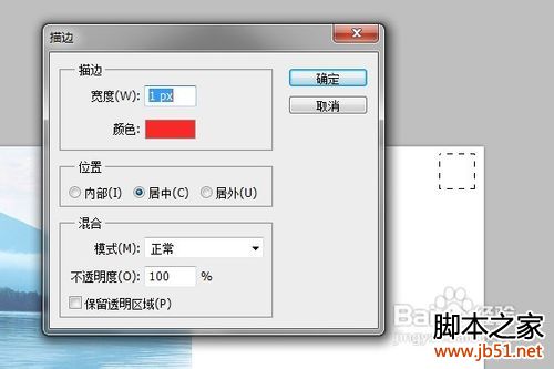 如何用PS做明信片