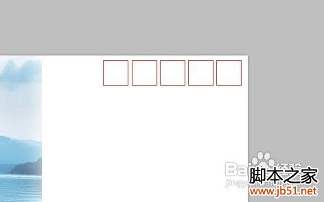 如何用PS做明信片