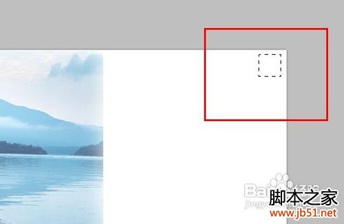如何用PS做明信片
