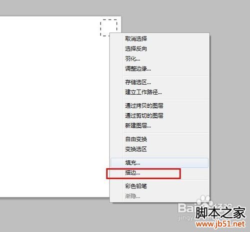 如何用PS做明信片