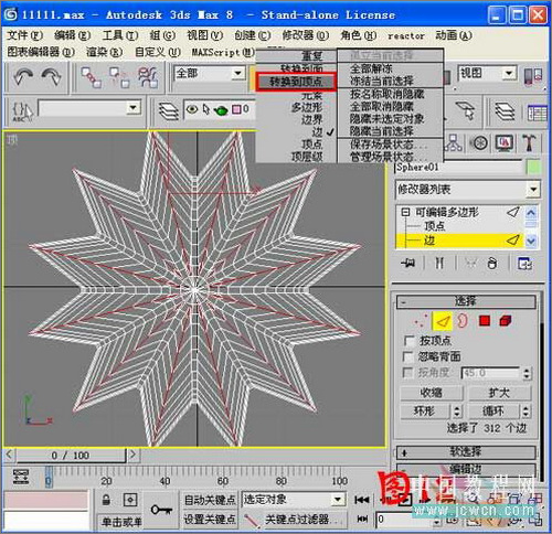 3DS MAX毛发修改器制作逼真仙人球