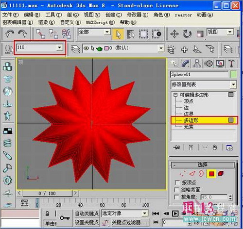 3DS MAX毛发修改器制作逼真仙人球