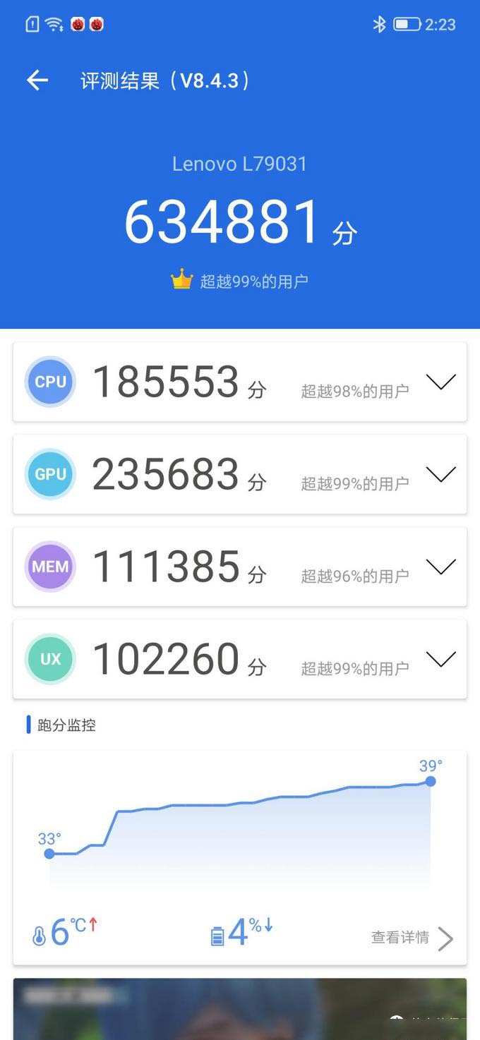 专为电竞玩家而生： 拯救者电竞手机深度测评