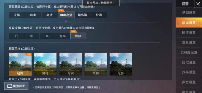 专为电竞玩家而生： 拯救者电竞手机深度测评