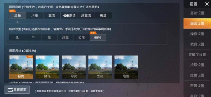 专为电竞玩家而生： 拯救者电竞手机深度测评