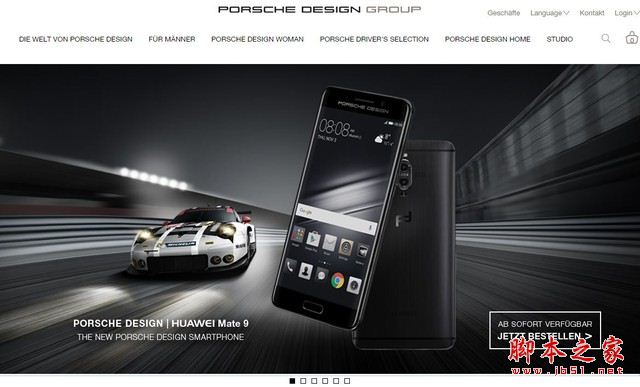 华为Mate9保时捷版值得买吗?华为Mate9保时捷版全面深度评测图解