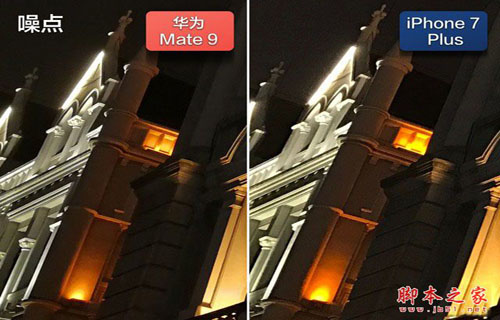 华为Mate9保时捷版值得买吗?华为Mate9保时捷版全面深度评测图解