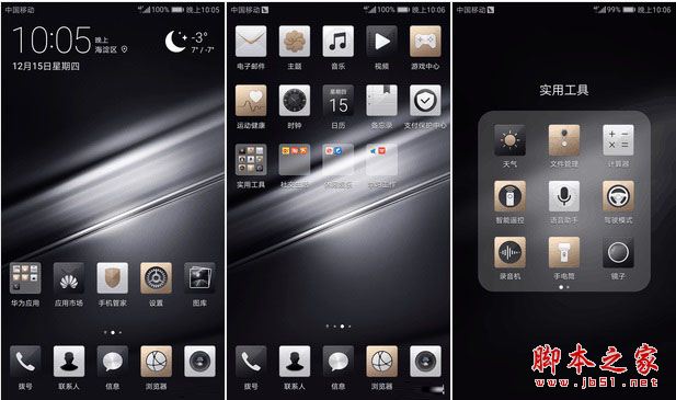 华为Mate9保时捷版值得买吗?华为Mate9保时捷版全面深度评测图解