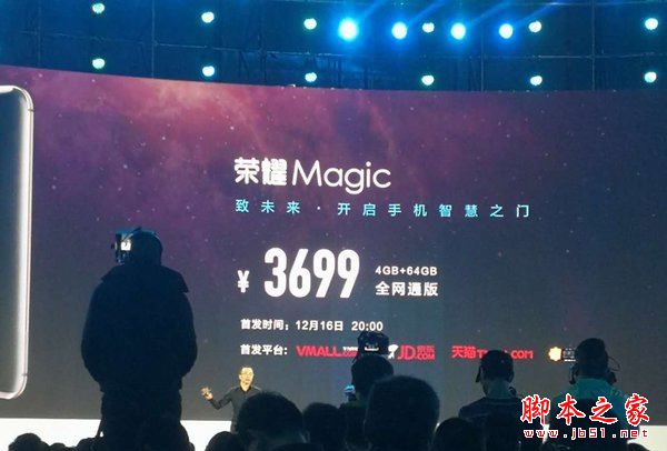 荣耀Magic和荣耀note8买哪个好?荣耀Magic和荣耀note8详细区别对比评测