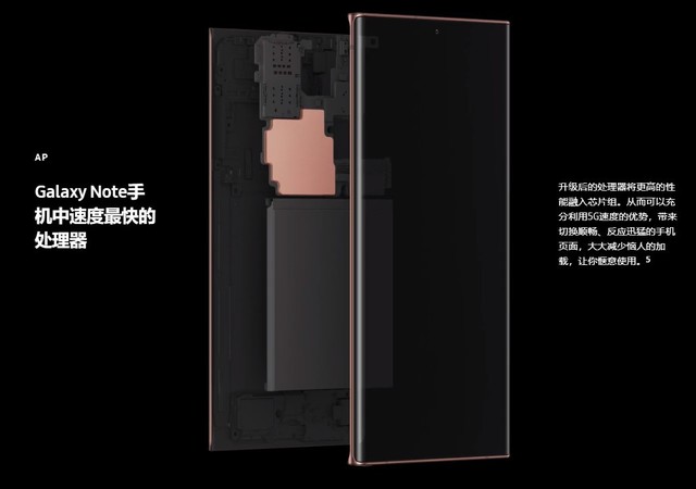 三星Note20系列上手评测 &ldquo;笔&rdquo;较给力 