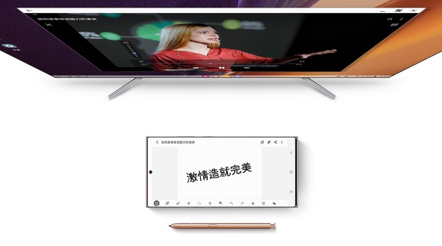 三星Note20系列上手评测 &ldquo;笔&rdquo;较给力 