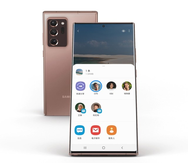 三星Note20系列上手评测 &ldquo;笔&rdquo;较给力 