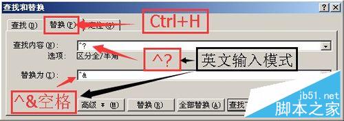 一字一格：word、excel