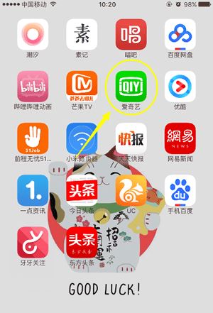 爱奇艺怎么投屏?爱奇艺投屏功能两种使用方法