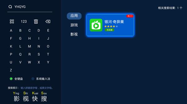 爱奇艺怎么投屏?爱奇艺投屏功能两种使用方法