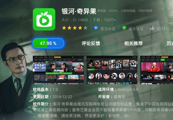 爱奇艺怎么投屏?爱奇艺投屏功能两种使用方法