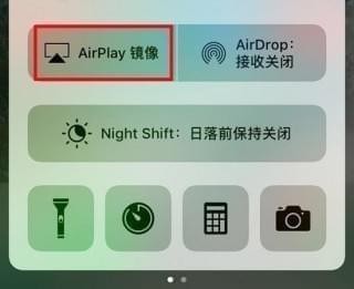爱奇艺无法投屏怎么办？爱奇艺投屏失败的多种解决方法