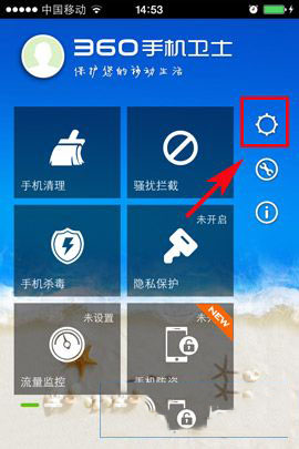 苹果iphone4运营商名称修改教程 
