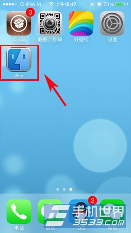 iphone5滑动解锁文字修改方法 