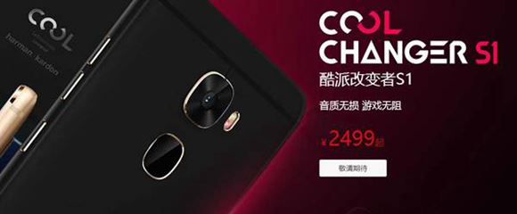 酷派改变者S1有几个版本?酷派改变者S1各版本区别对比