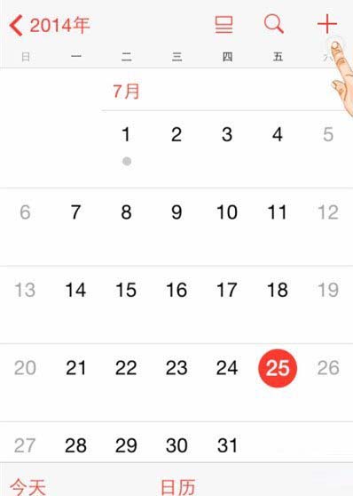 进入“添加事件”页面