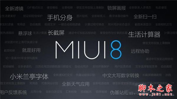 红米4a和魅蓝3哪个好?红米4a和魅蓝3区别对比详细评测