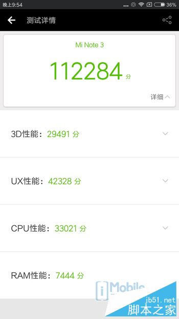 小米Note3值得买吗？小米Note3优缺点全面深度评测图解