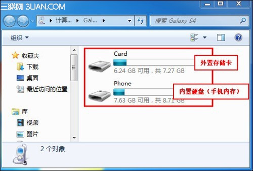 三星S4内存不足?三星S4优化手机内存教程