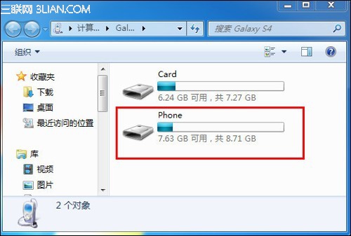 三星S4内存不足?三星S4优化手机内存教程