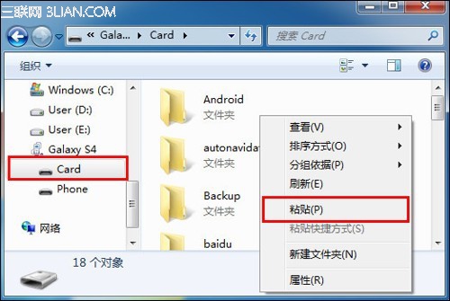 三星S4内存不足?三星S4优化手机内存教程