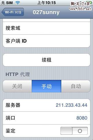 “黑雨无法下载”完美解决方案