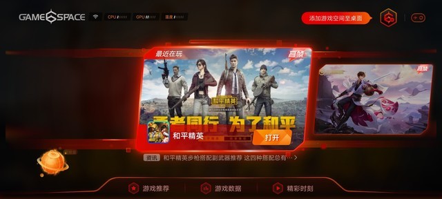 谁说自拍颜值党就不打游戏了 vivo S7游戏性能实测 