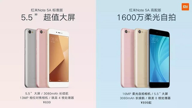 魅蓝Note6和红米Note5A哪个值得买？红米Note5A和魅蓝Note6全面区别对比评测
