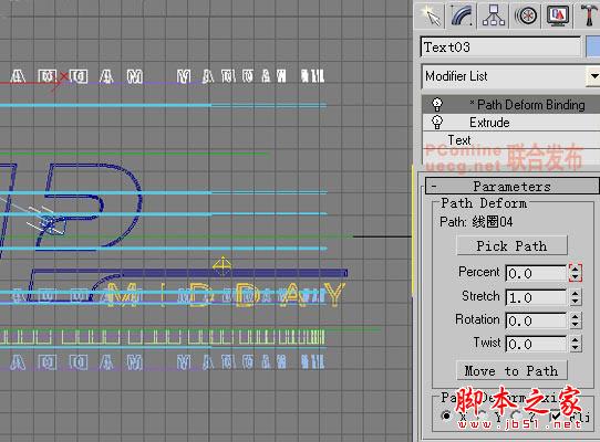 3DS Max图文实战:制作精彩的电视片头