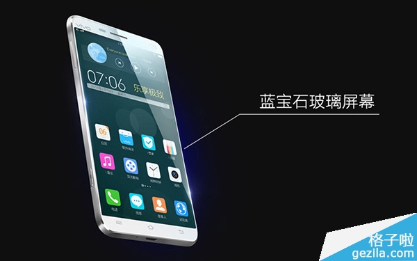 疑似vivo新机曝光